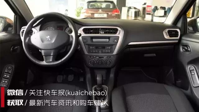 301标致内饰,标致301改内饰