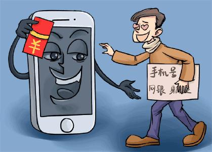 春节期间无寒潮，跨行转账停三天（这份春节指南请您收好！）