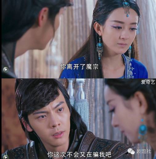 蜀山战纪系列故事简介,蜀山战纪上一辈的恩怨