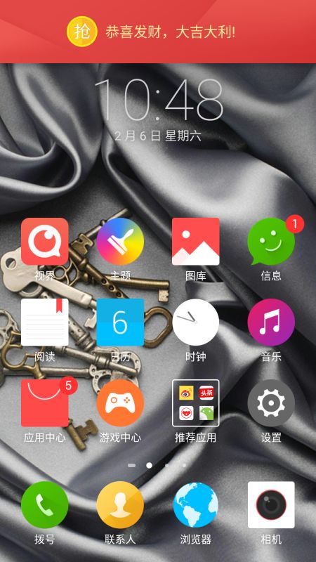 如何更高效抢红包软件,抢红包怎么抢最快最稳的方法