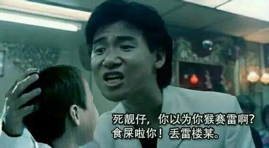 周润发澳门风云打牌的电影视频,周润发周星驰澳门风云