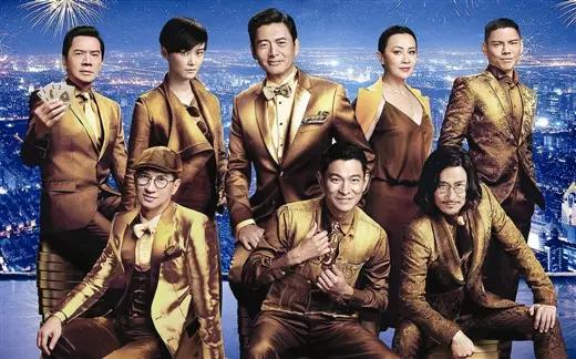 周润发澳门风云打牌的电影视频,周润发周星驰澳门风云