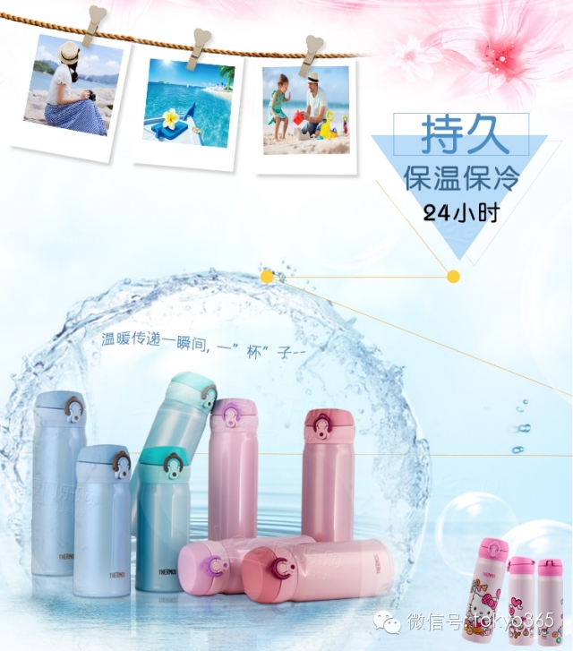 日本哪个品牌的保温杯最好用,日本保温杯哪个品牌最保温