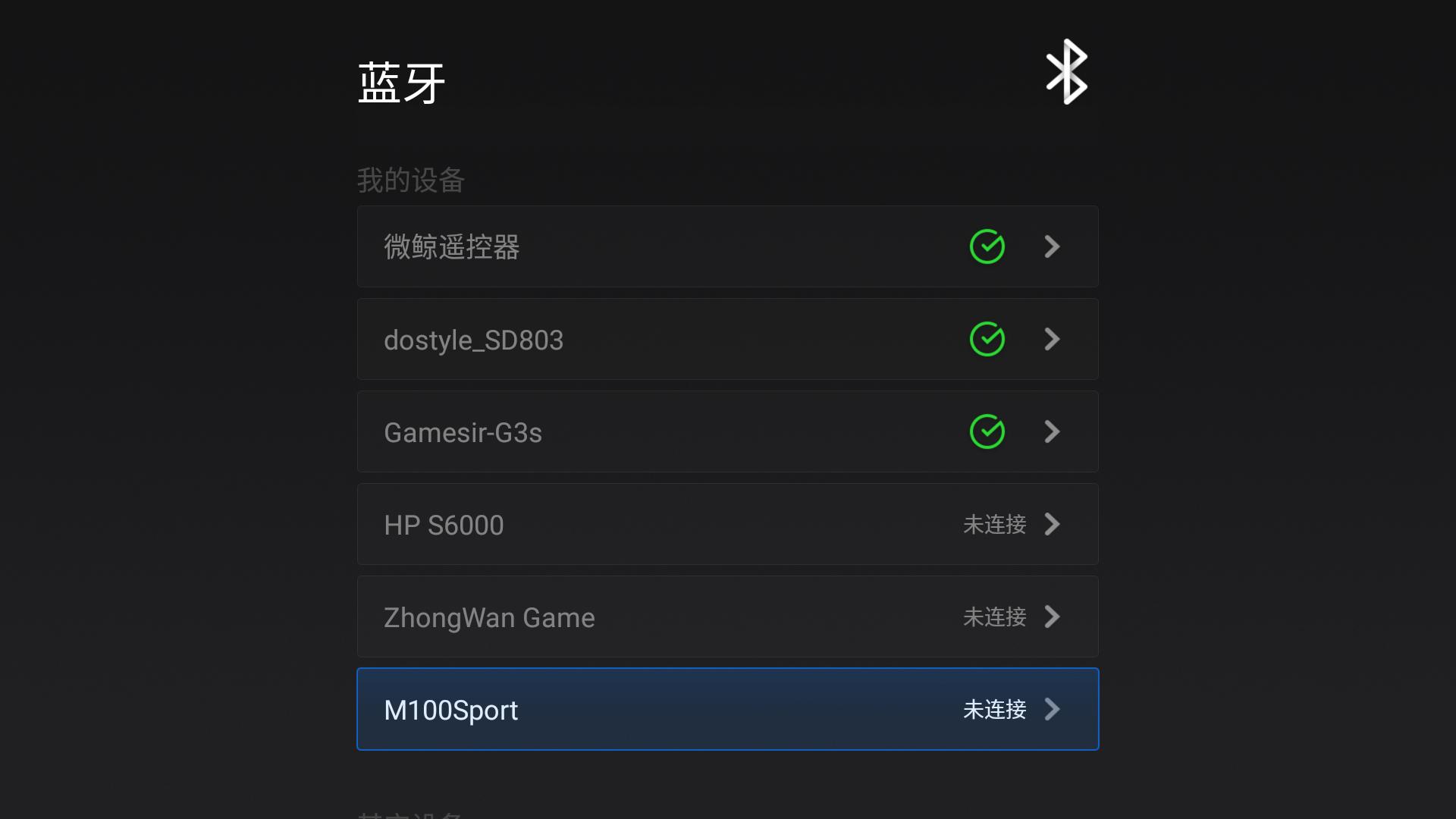 微鲸44寸电视怎么样,目前微鲸口碑最好的43寸电视机
