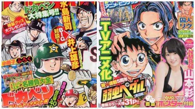 走进去要买漫画会发生什么事？