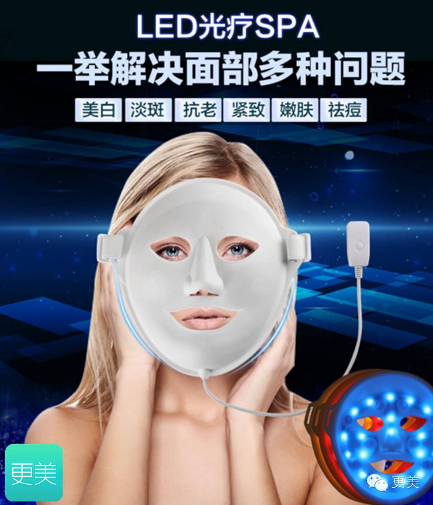 美容的红光有什么作用,红蓝光美容正确使用方法