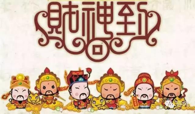 属猴的可以供白色的财神吗,今年属猴财神在哪里