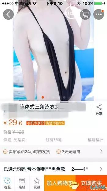 破解女人的八大缺点,女人比男人高级的特征