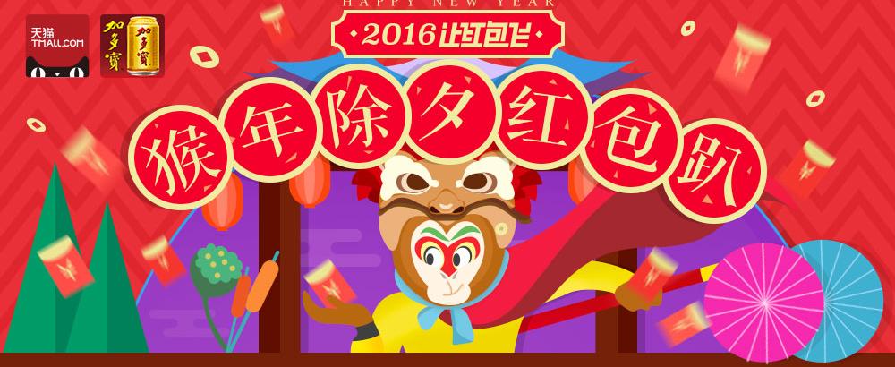 春晚营销谁在“闷声大发财”