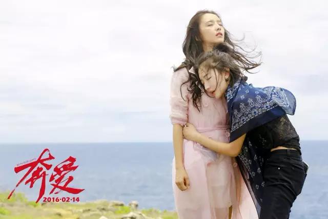 新闻|百合*法大**好，[奔爱]曝“拉拉船戏”片段