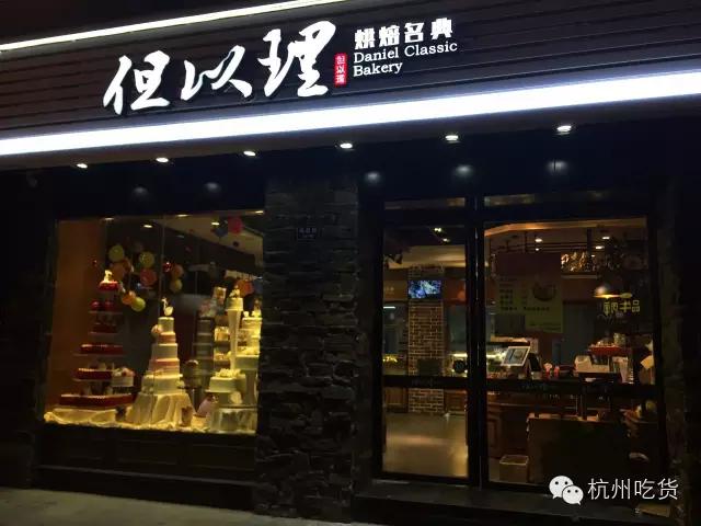 这波新店什么鬼?但以理、优兰哒...连煎饼果子都不好好起名字