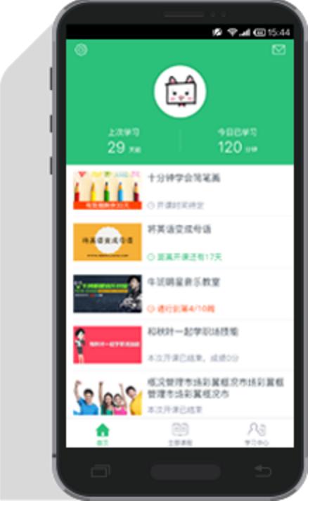 办公辅助,好用的免费手机办公神器