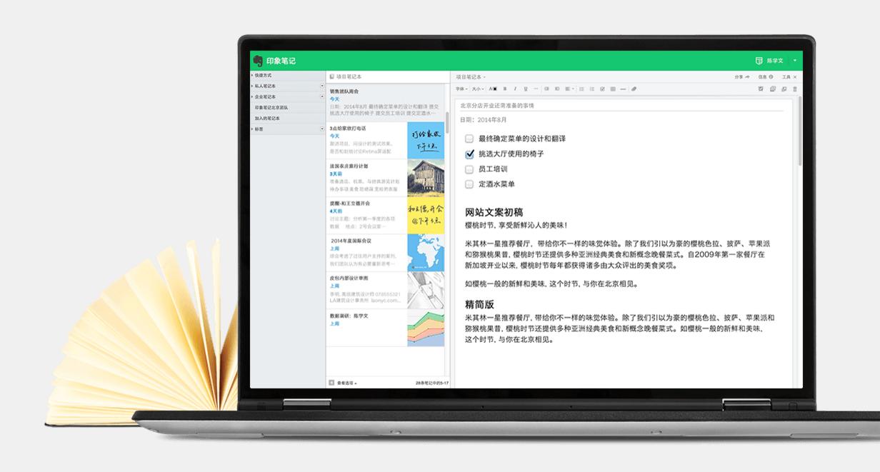 办公辅助,好用的免费手机办公神器