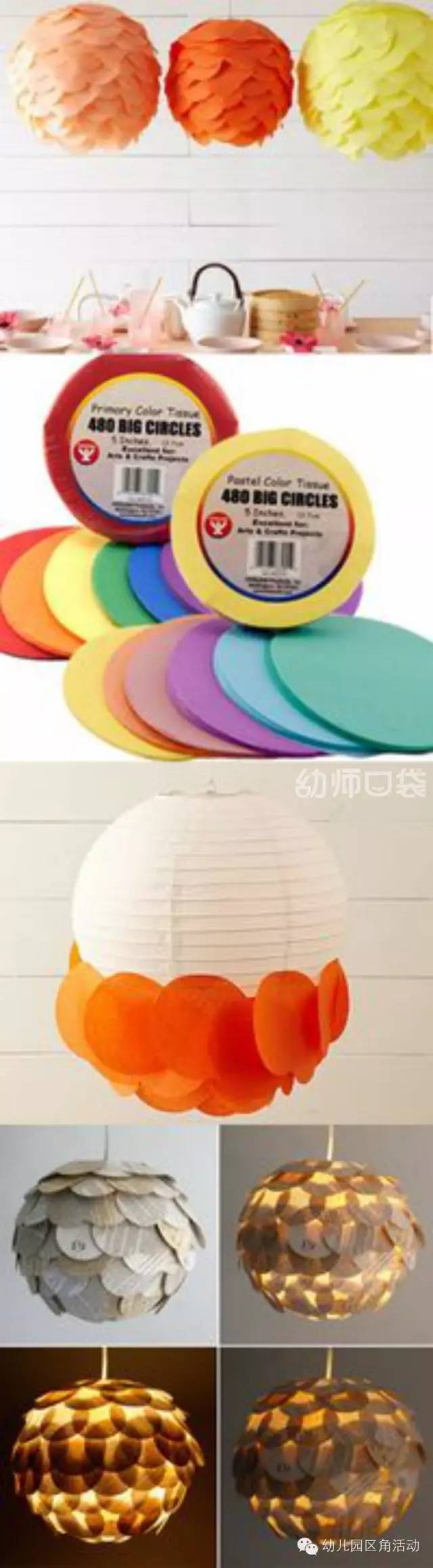 幼儿园新年灯笼布置场景,幼儿园环境布置创意挂饰