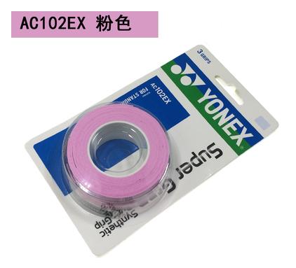 男生羽毛球球拍推荐性价比高,羽毛球球拍推荐男士