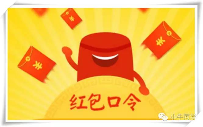 春节抢红包攻略大全,春节抢红包下载