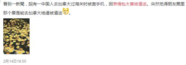 被遣返回国的代购,因为代购被遣返回国