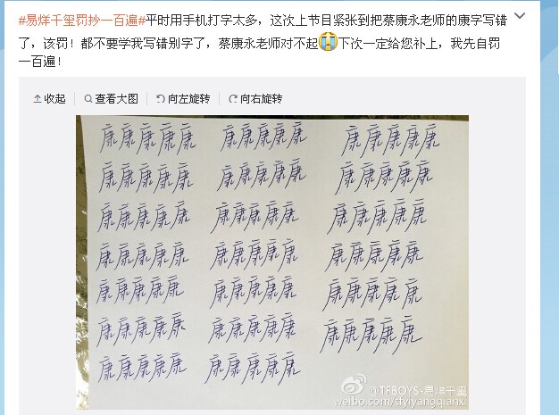 写错字说错话,陈翔杨幂赵丽颖是故意调侃还是缺乏文化常识