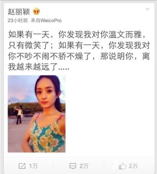 写错字说错话,陈翔杨幂赵丽颖是故意调侃还是缺乏文化常识