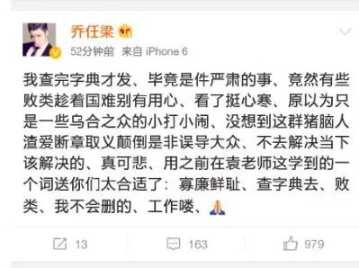 写错字说错话,陈翔杨幂赵丽颖是故意调侃还是缺乏文化常识