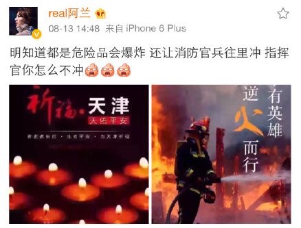 写错字说错话,陈翔杨幂赵丽颖是故意调侃还是缺乏文化常识