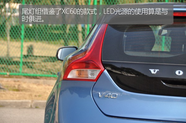 2016款沃尔沃v40质量怎么样,由内而外完整版