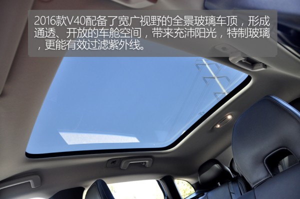 2016款沃尔沃v40质量怎么样,由内而外完整版