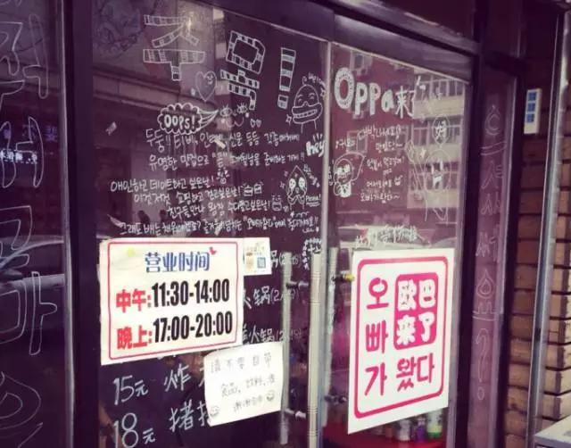 大连好吃的韩式部队锅,一个人就能吃的韩式部队锅