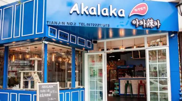 大连好吃的韩式部队锅,一个人就能吃的韩式部队锅