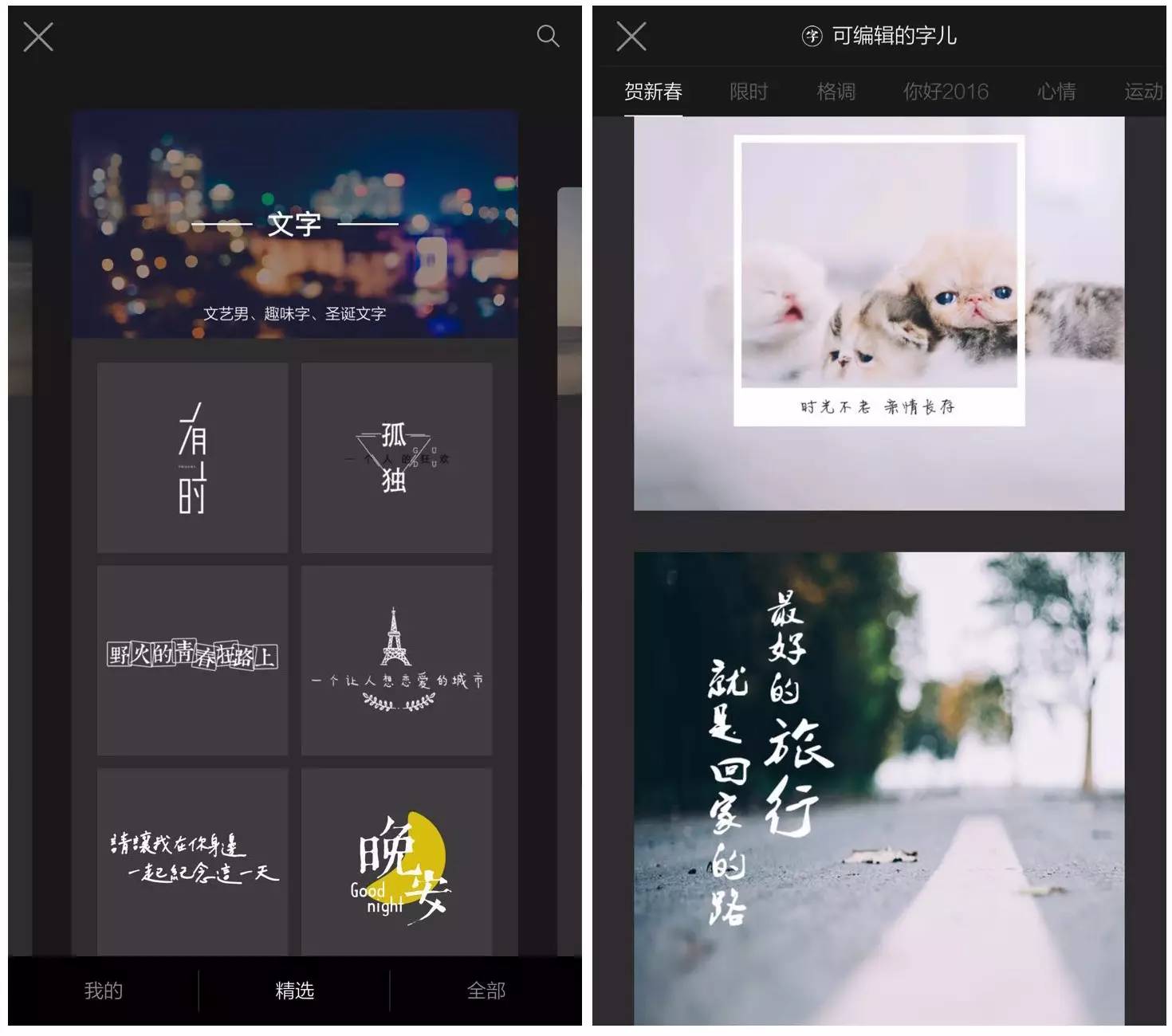 有哪些好用又有免费的摄影app,目前最好用的摄影app