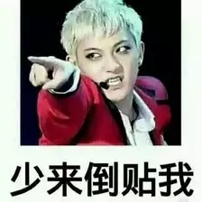 虽然情人节过去了但我和前女友、现女友的撕逼继续