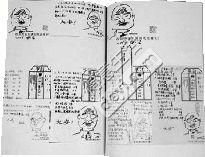 今日武汉|微信提现收取手续费；物价部门发布“菜篮子”预警