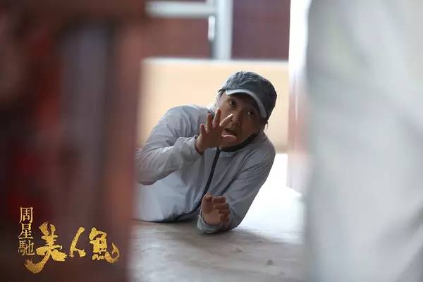 不打情怀牌,我们来谈谈这部《美人鱼》!