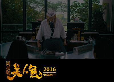 不打情怀牌,我们来谈谈这部《美人鱼》!