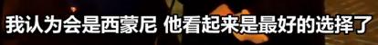 切尔西球员谈欧冠决赛2021,切尔西欧冠之路足球记忆