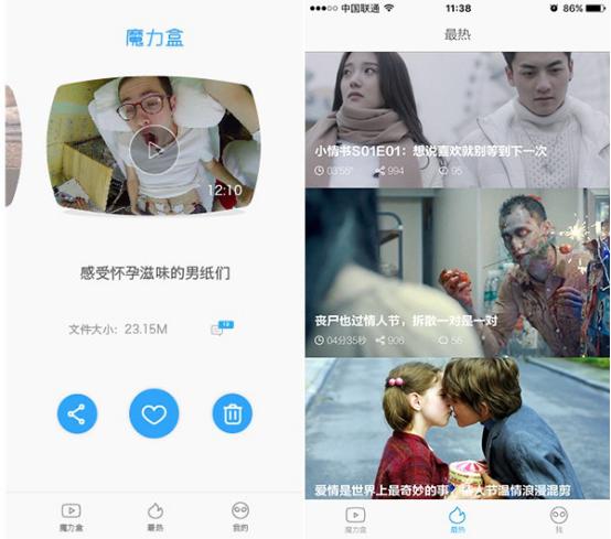 犒劳自己的十个APP，你的手机里恐怕没有TA们