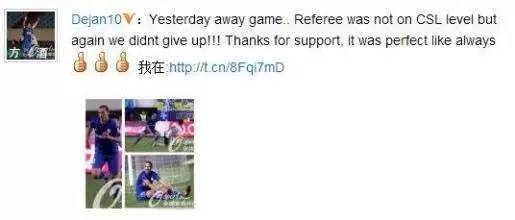 偷鸡偷了金元宝，*号盗**盗到足球圈