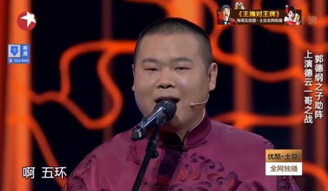 岳云鹏小沈阳哪个厉害,小沈阳和岳云鹏谁最有实力