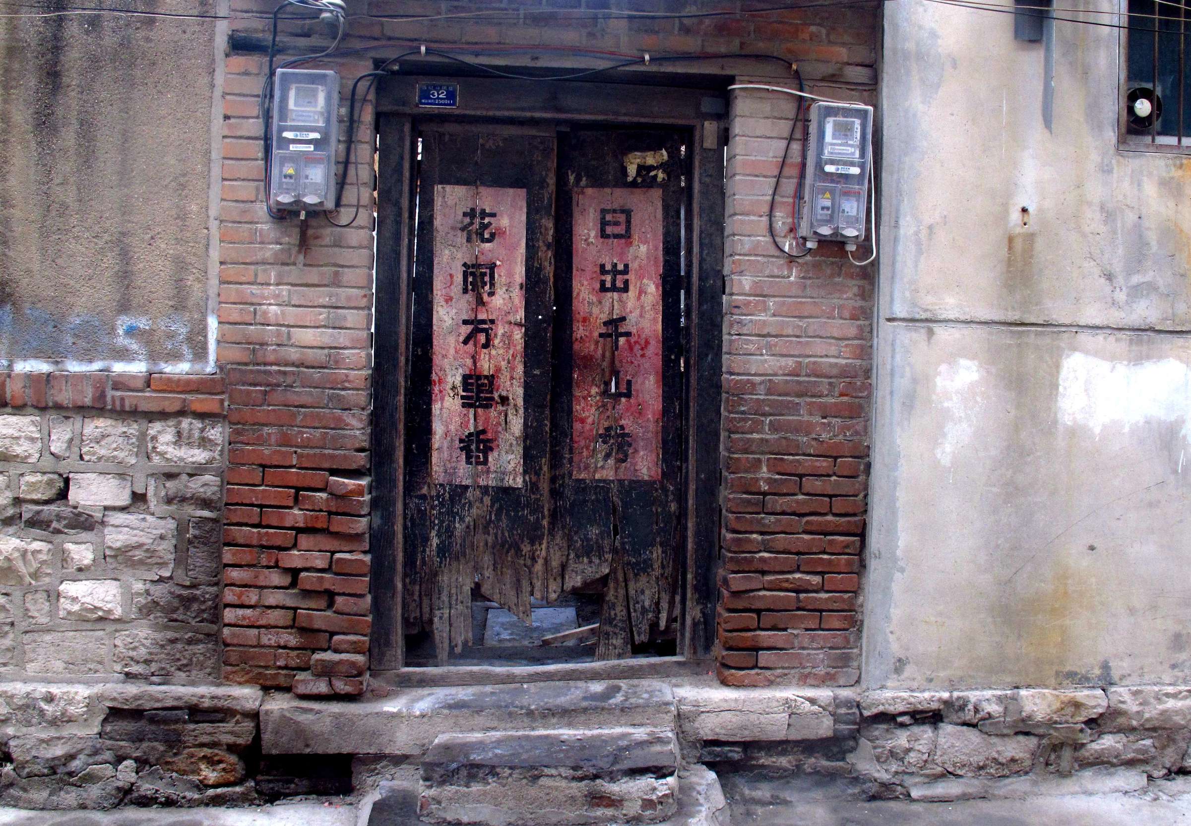 济南的冬天对联大全,济南免费春联