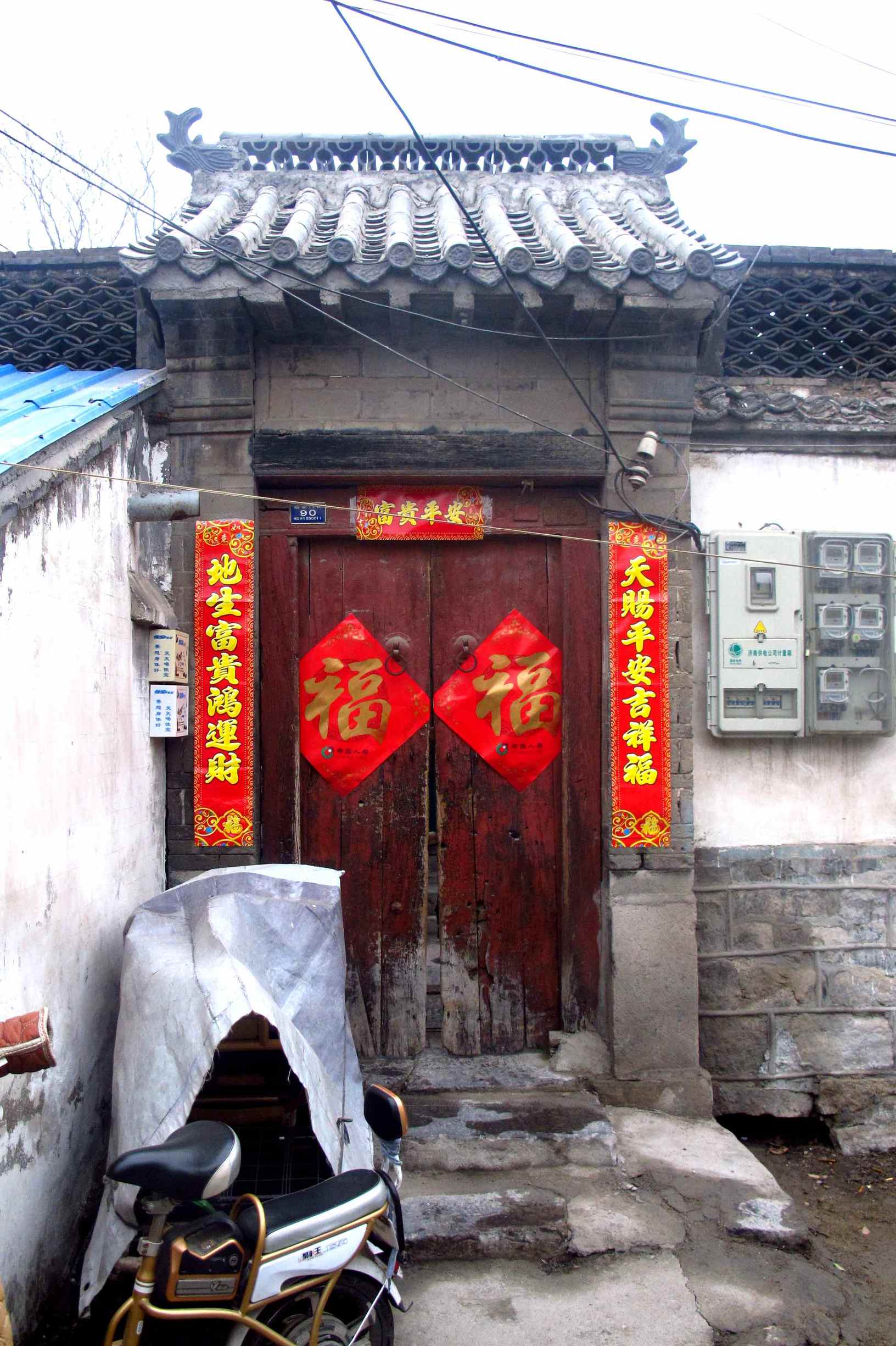 济南的冬天对联大全,济南免费春联