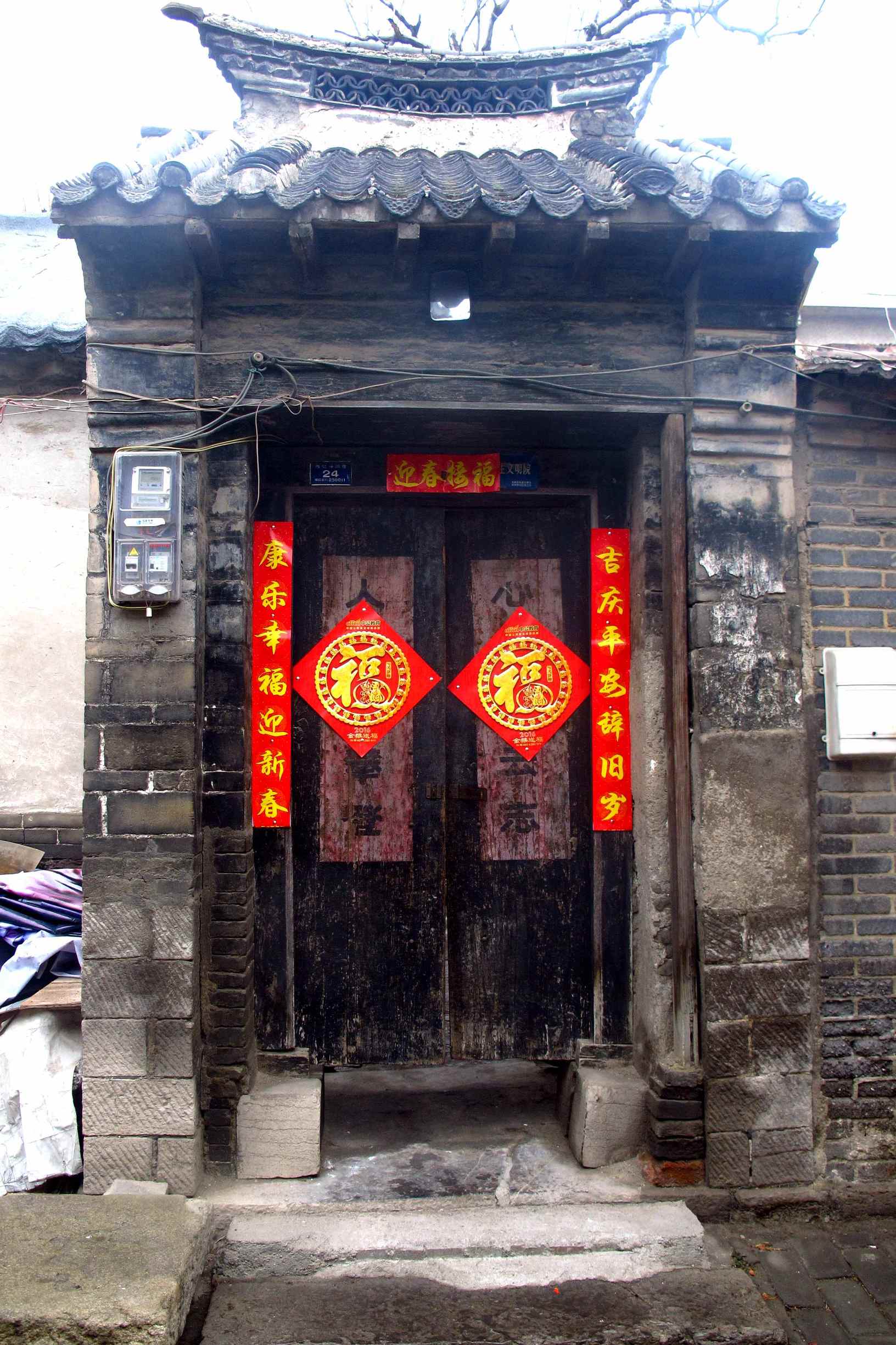 济南的冬天对联大全,济南免费春联