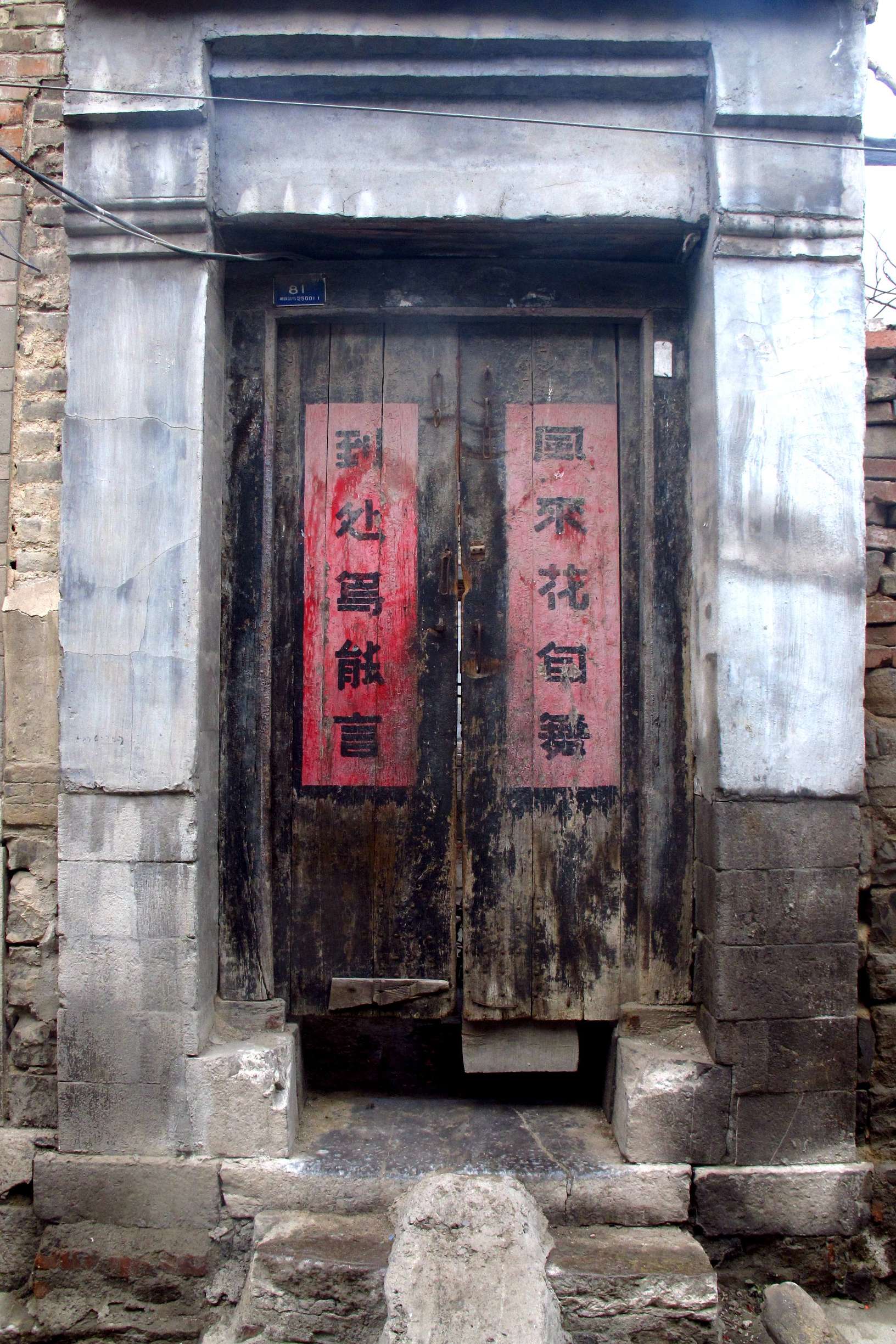 济南的冬天对联大全,济南免费春联