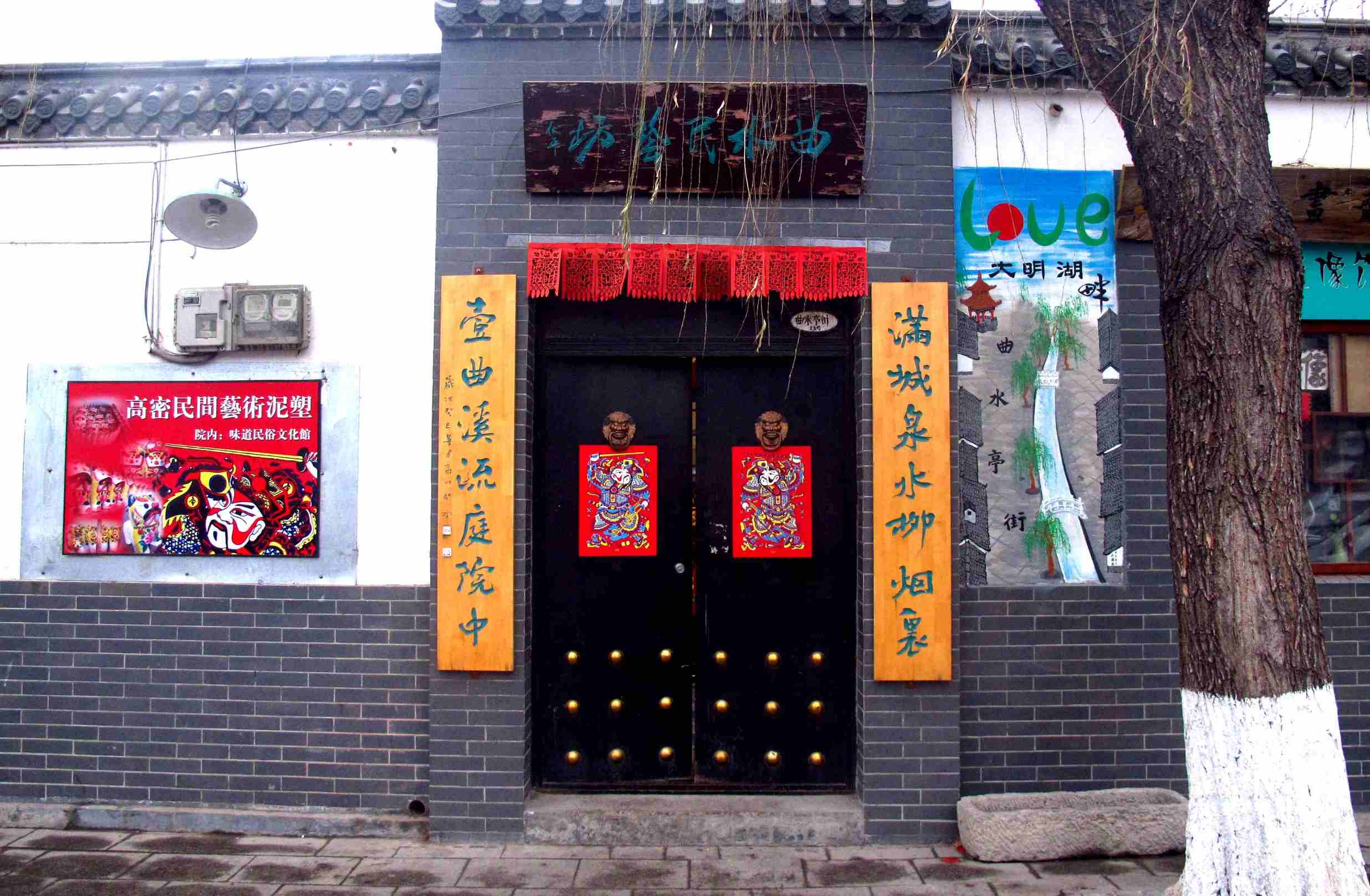 济南的冬天对联大全,济南免费春联