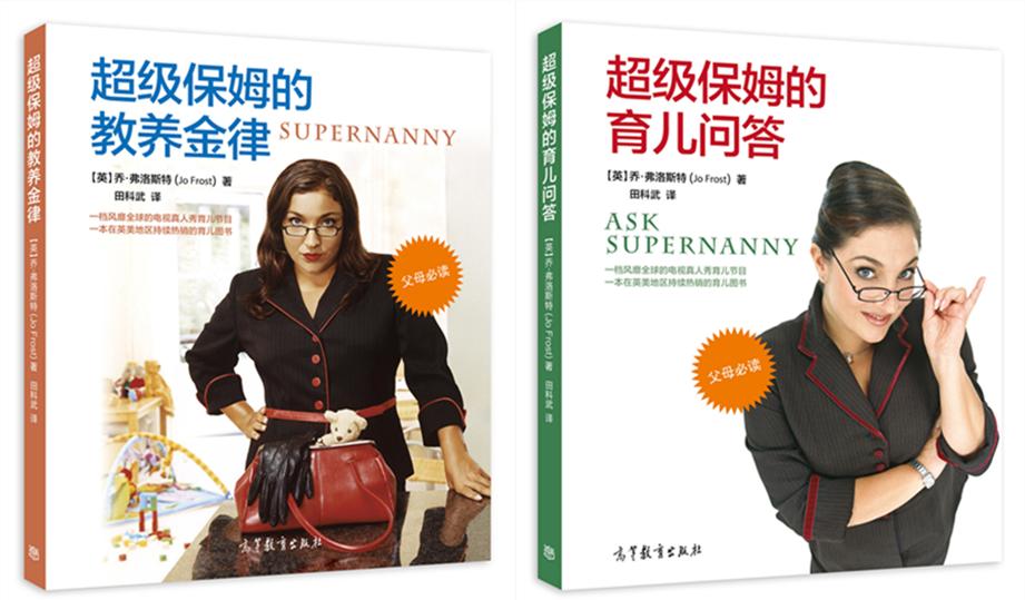 亲人去世,父母如何教孩子面对死亡?超级保姆给出了这样的建议