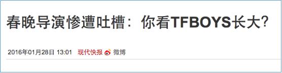领袖召唤——创业者如何做到一呼百应？