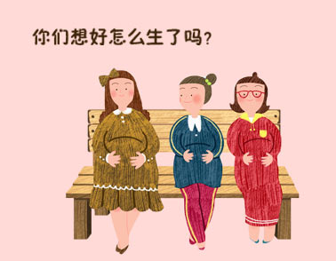 分娩课程的结构,分娩课程的主要内容