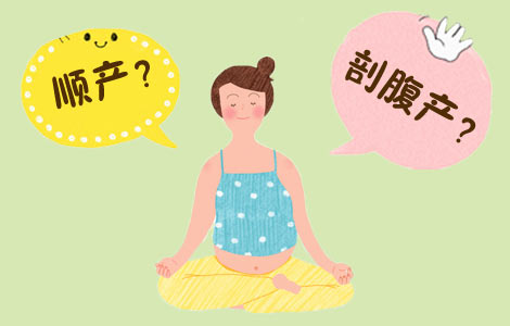 分娩课程的结构,分娩课程的主要内容