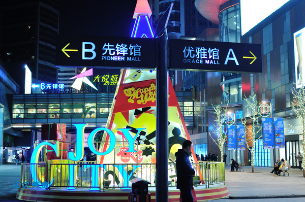 罗马尼亚大厨巴丘的美食厨房