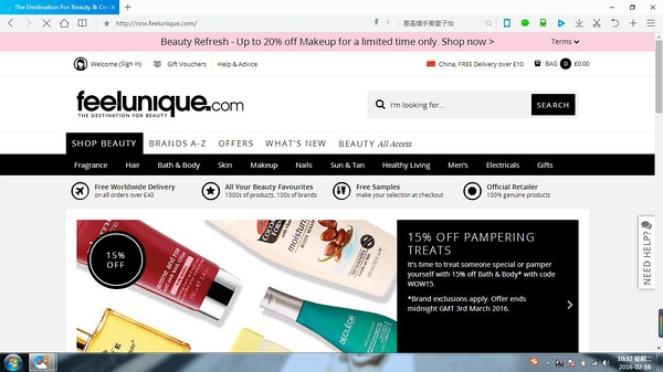 支付宝美妆海淘平台,直邮中国的海淘美妆app