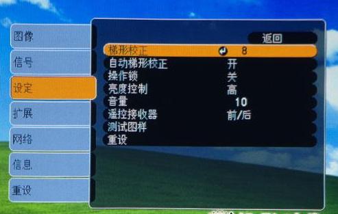 投影没有梯形校正怎么办,为什么不建议安装投影仪